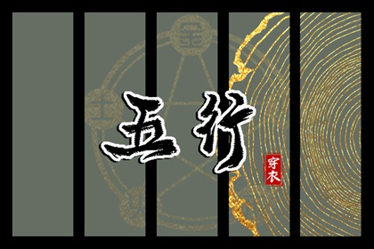 万年历老黄历 万年历表 中华万年历