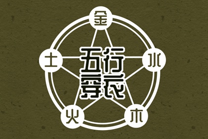 老黄历2025年黄道吉日|黄道吉日2025年查询|开工黄道吉日